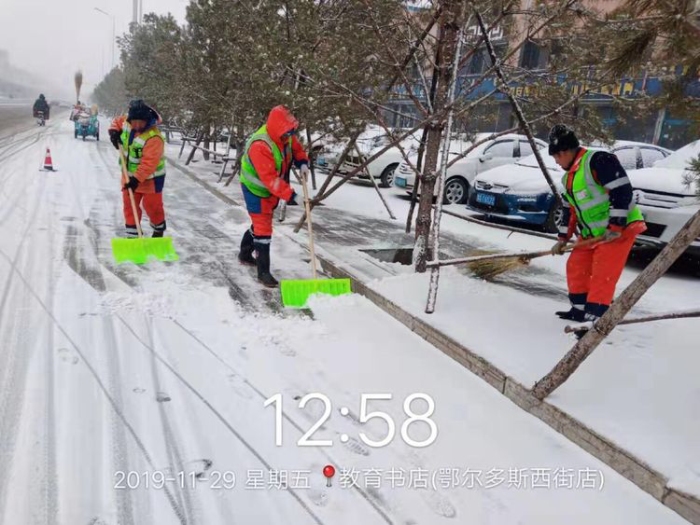 清雪7