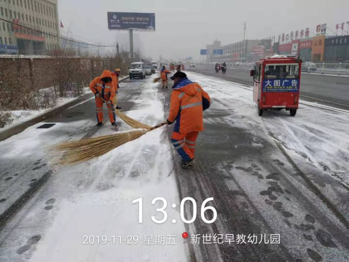 清雪9