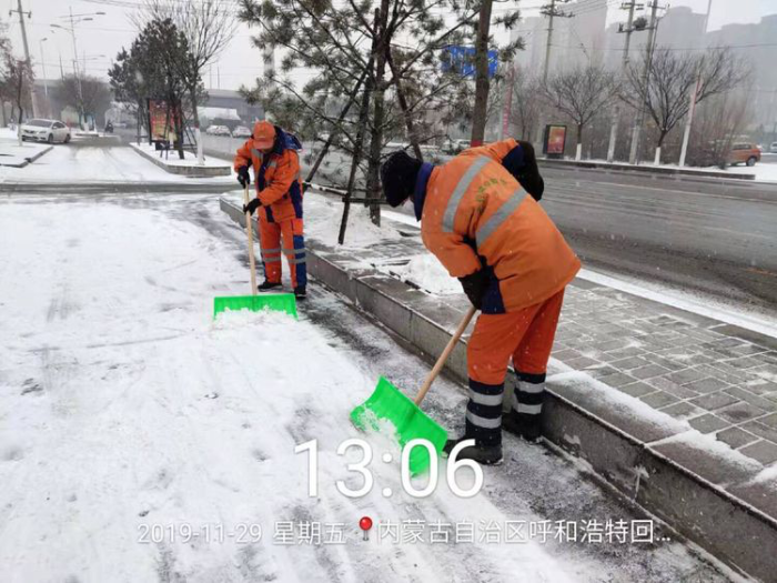 清雪22