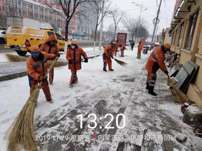 清雪77