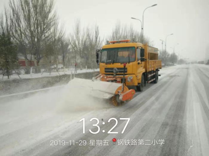 清雪88