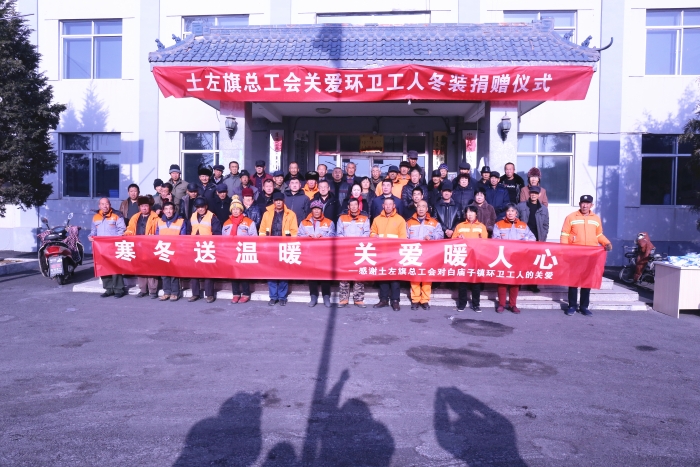 白庙子镇