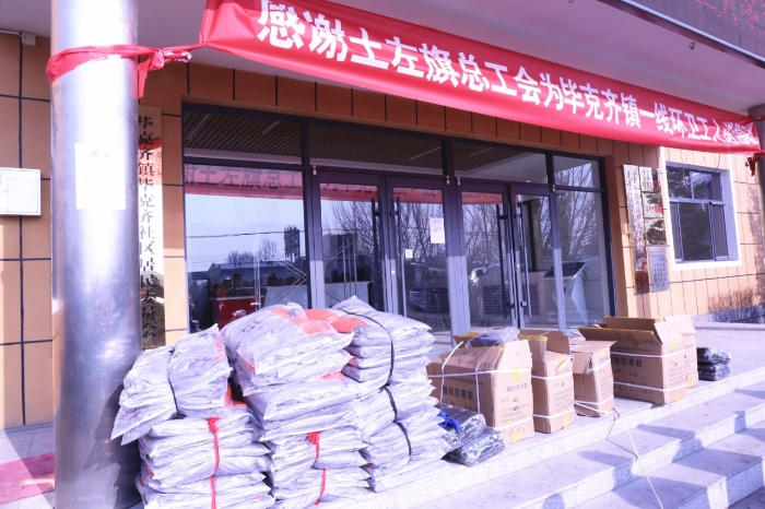 冬季棉服、棉鞋和棉手套