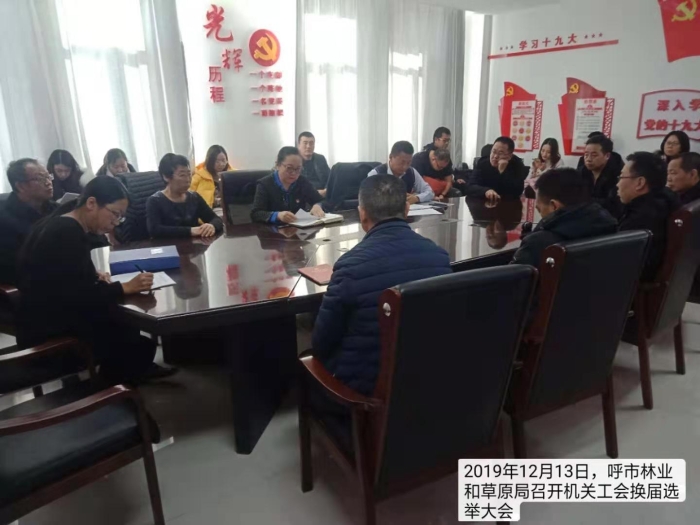 微信图片_20191218170430