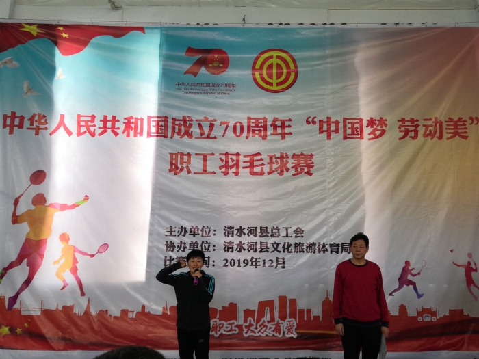微信图片_20191224111219