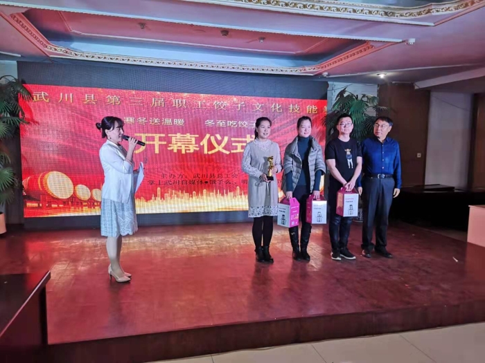 微信图片_20191226164730