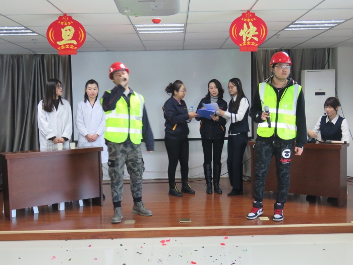 微信图片_20200102160039