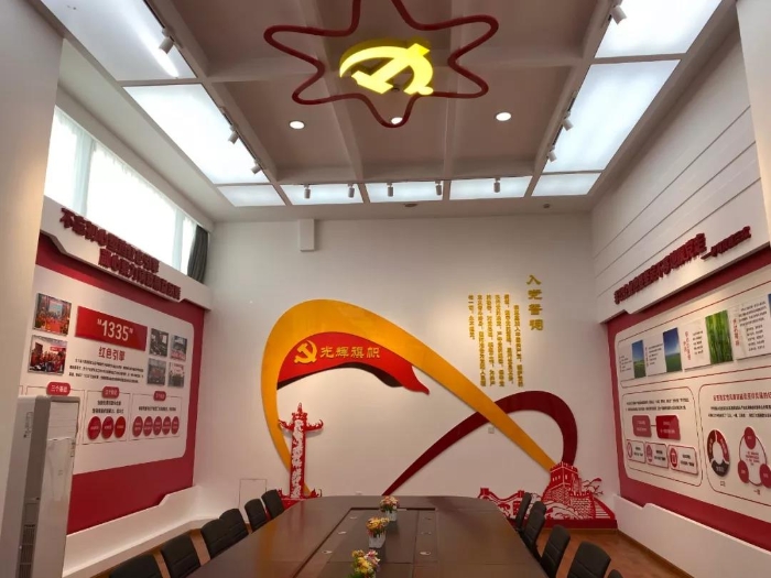 党建活动室