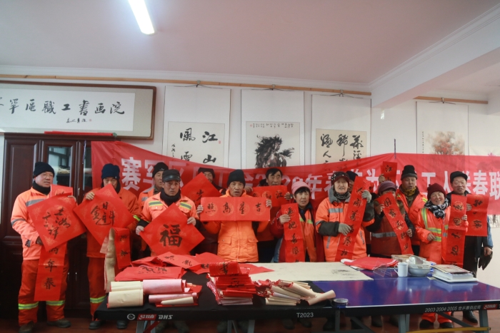 送春联