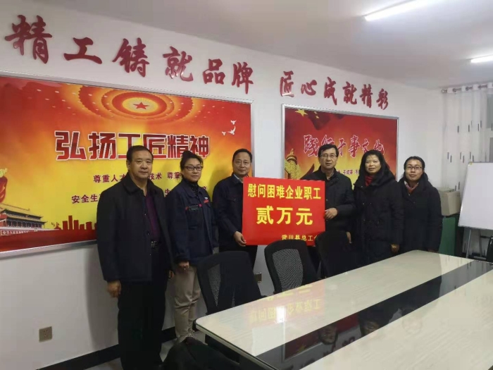 微信图片_20200113163836