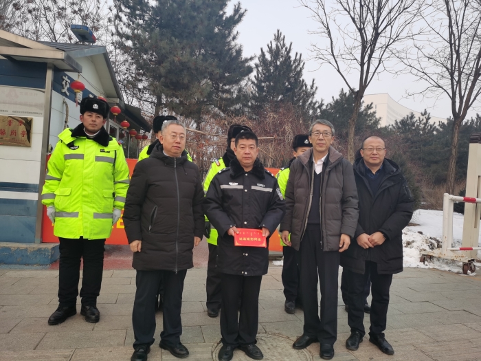 微信图片_20200119104544
