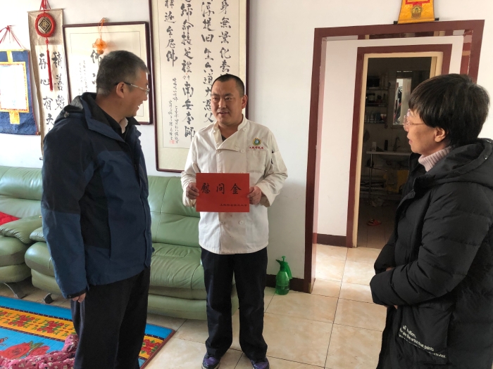 慰问困难职工史俊生