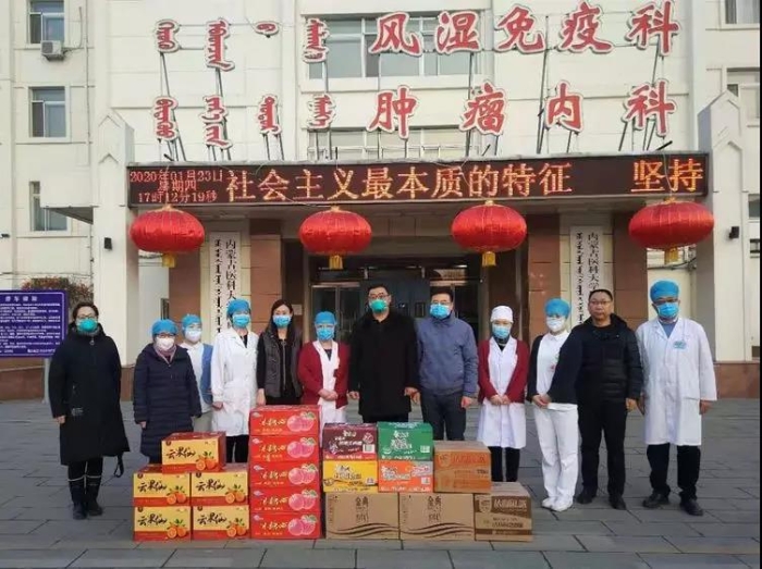 微信图片_20200209091628