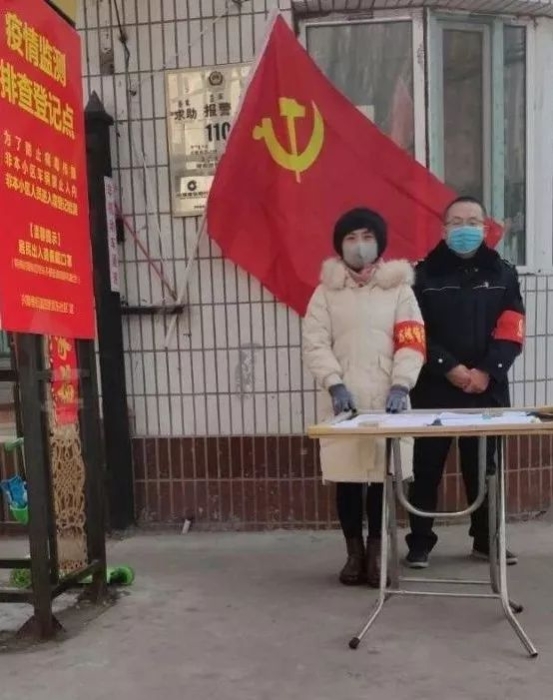 微信图片_20200212111442