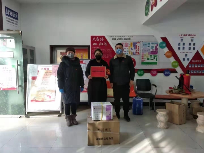 微信图片_20200212140217