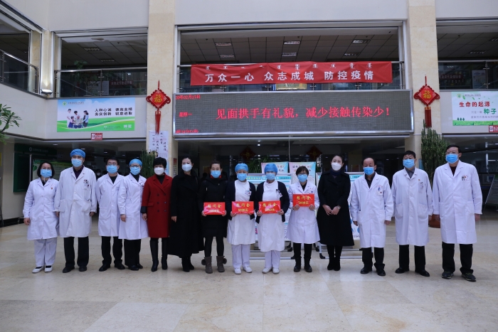 旗总工会对驰援湖北的4名医护人员家属进行了慰问