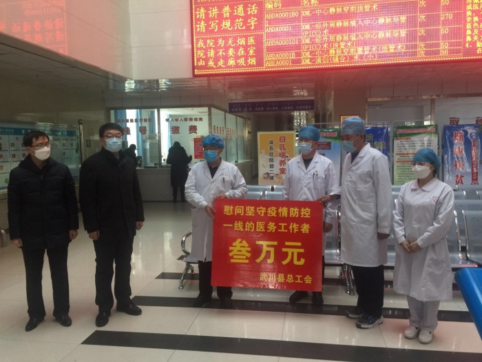 微信图片_20200218183738