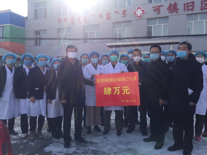 微信图片_20200218183823
