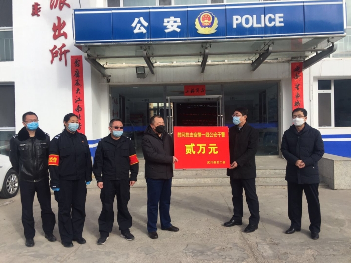 微信图片_20200218183813