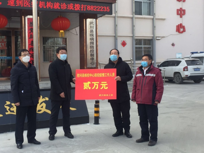 微信图片_20200218183816