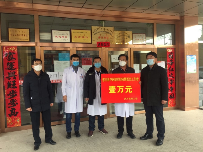 微信图片_20200218183820