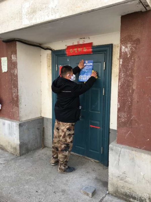 微信图片_20200220153827