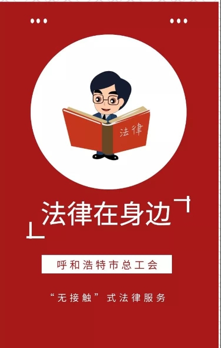 微信图片_20200220174748