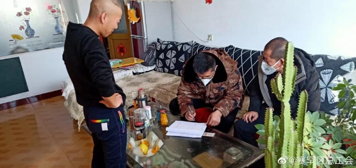 微信图片_20200221084728
