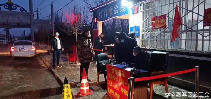 微信图片_20200221084736