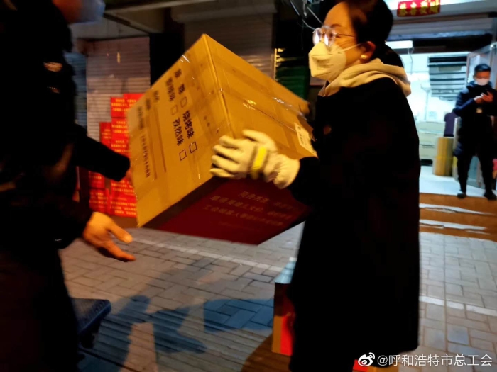 微信图片_20200222135853
