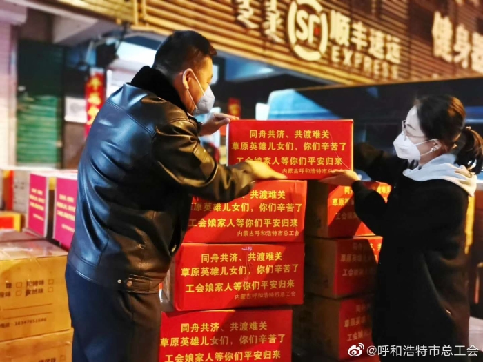 微信图片_20200222135756