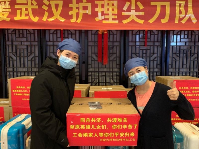 微信图片_20200224232904