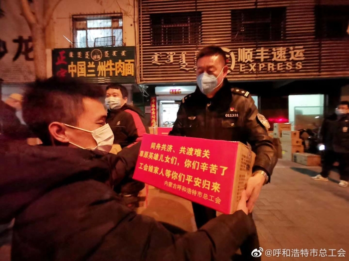 微信图片_20200222135848