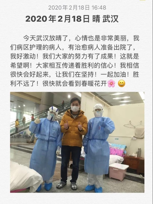 安东琴日记