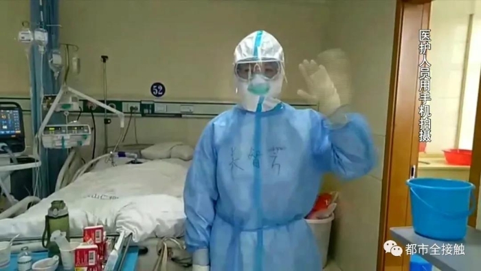 微信图片_20200225075337