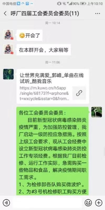 阻击疫情1
