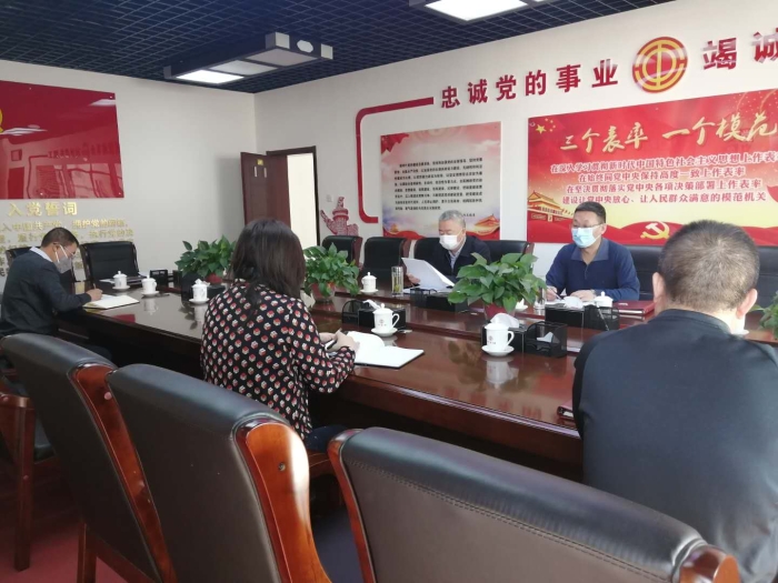 微信图片_20200303101648