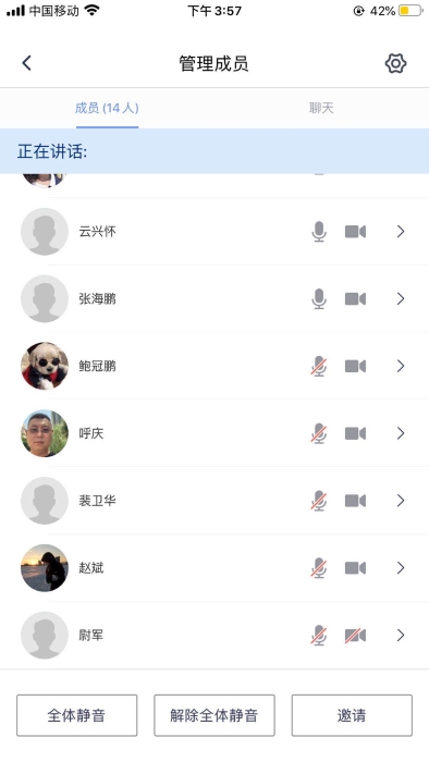 微信图片_20200309163251