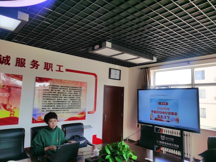 微信图片_20200403094431