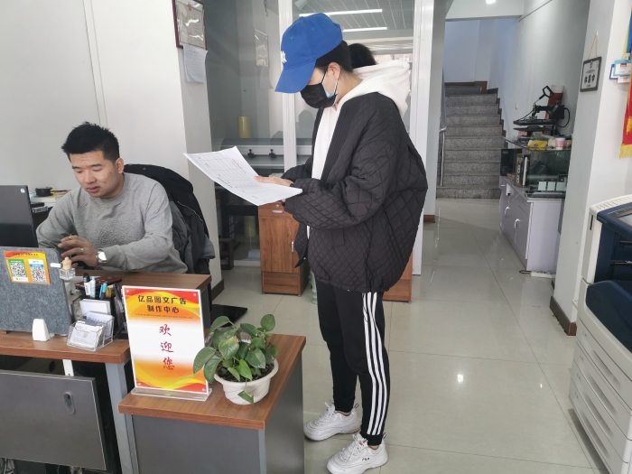 微信图片_20200413165109