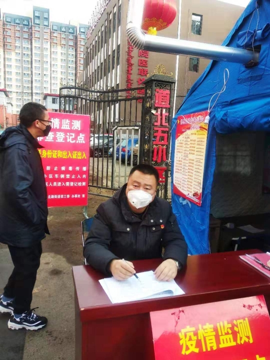 微信图片_20200221220500