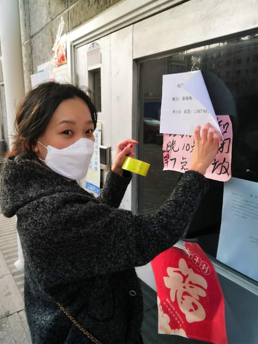 微信图片_20200221220522