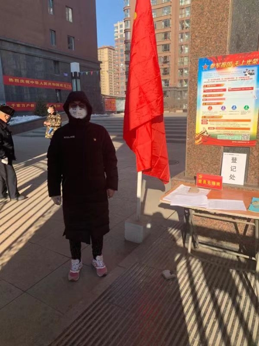微信图片_20200222073605