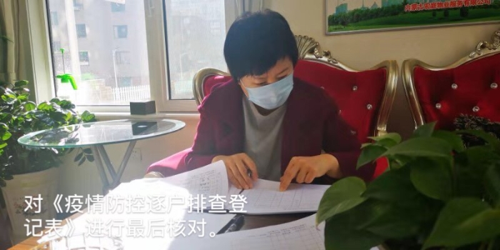微信图片_20200221220454