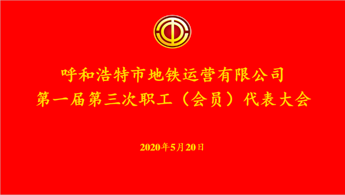 微信图片_20200521175850