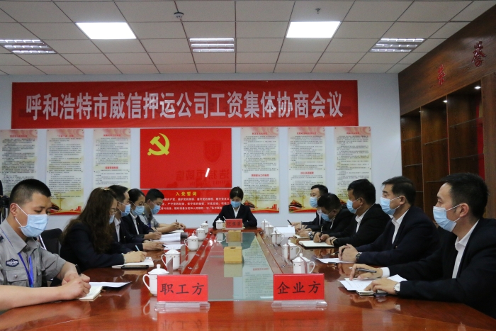 威信押运