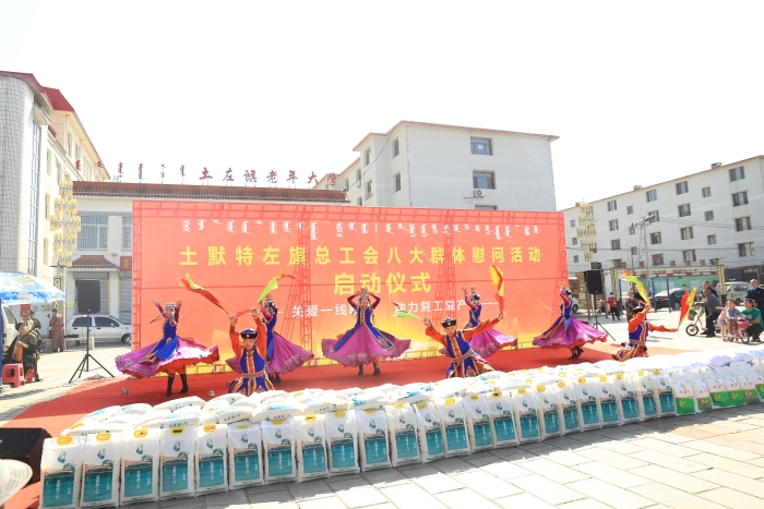 旗乌兰牧骑表演队员们用精彩的慰问演出为出席启动仪式的职工代表们带来了一场视听盛宴1
