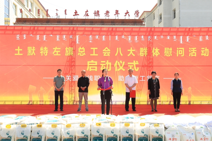 旗政协副主席、总工会主席云钰琴
