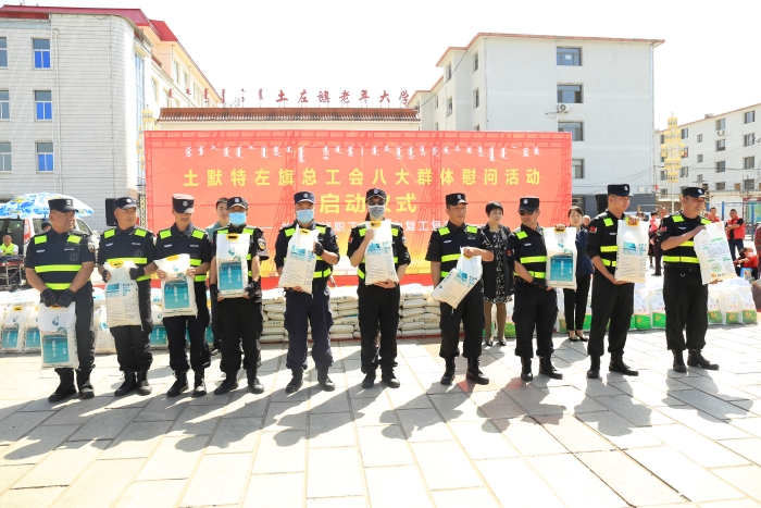 活动现场，旗总工会对我旗“八大群体”行业职工进行了集中慰问，为他们送上米、面慰问品