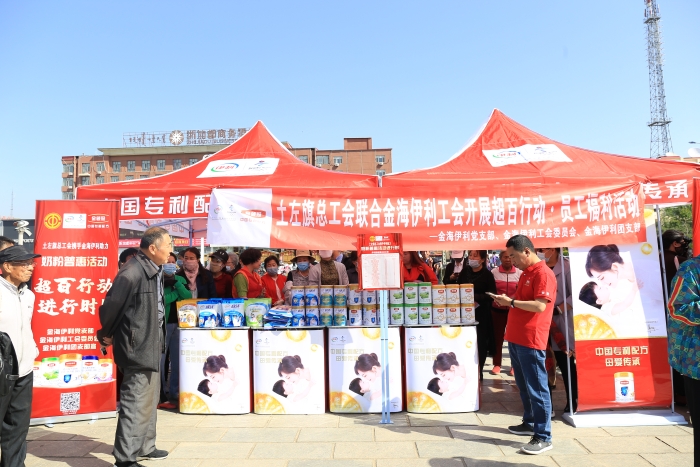 旗总工会特联合金海伊利工会在察素齐镇原政府广场开展了伊利品牌各类奶制品集中售卖活动1